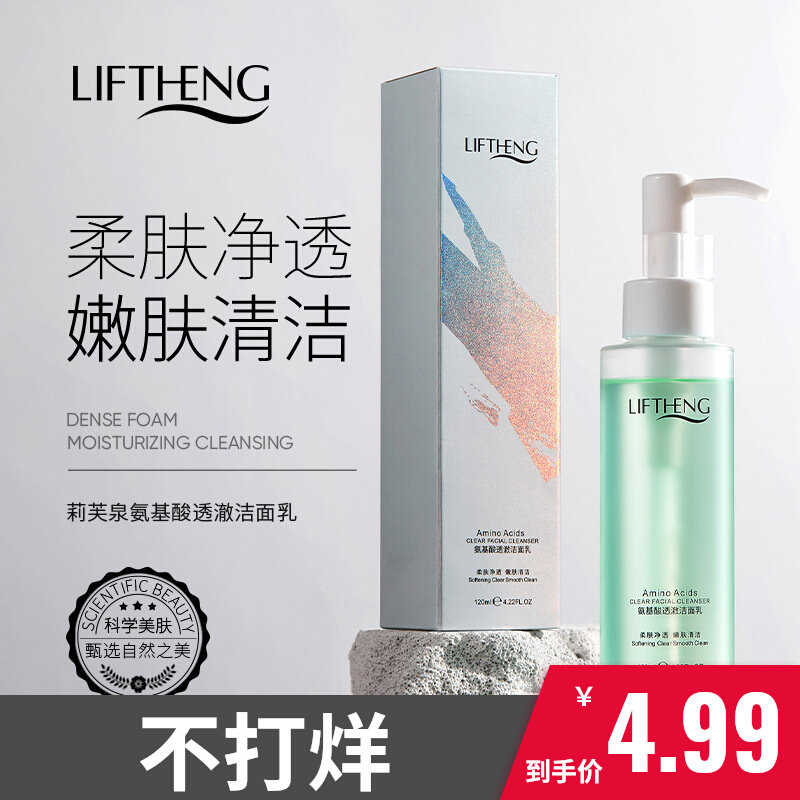 莉芙泉身体乳怎么样(丝塔芙和玉泽身体乳哪个好)