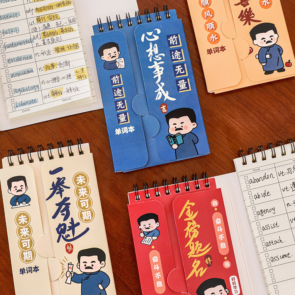 挡随身便携小本子高颜值口袋笔记