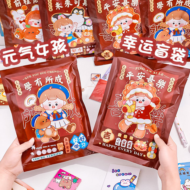 童节学习套装小礼品学生励志可爱
