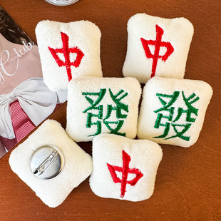 新年发财装 校园礼品中国风趣味麻将胸针 饰玩偶可爱毛绒刺绣红中