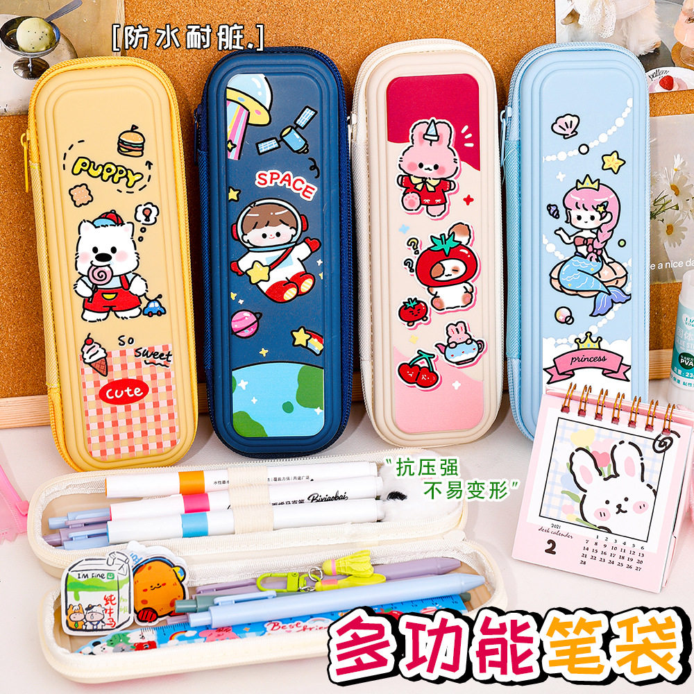 薄利多销可爱牛津布文具盒小学生大容量笔袋卡通高颜值文具铅笔盒