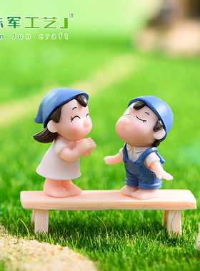 件素材盆栽装饰情侣摆件微笑情侣