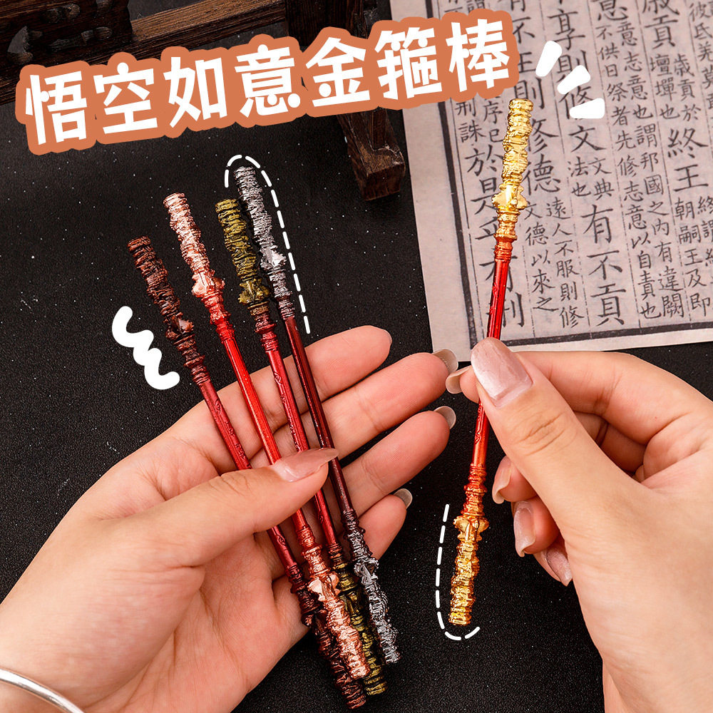 空手办道具神话游戏周边金属解压