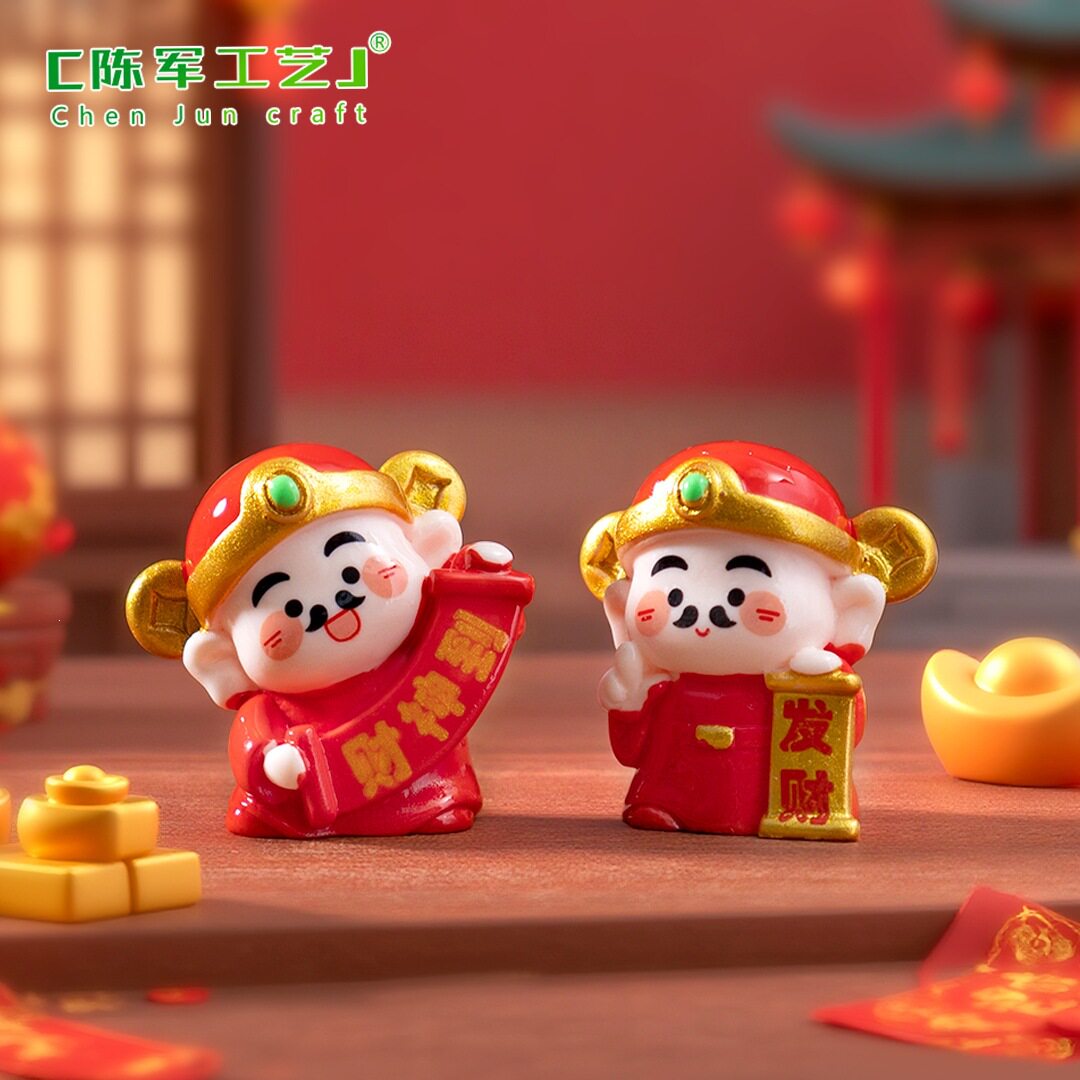 爷萌粒公仔装饰品配件汽车桌面小