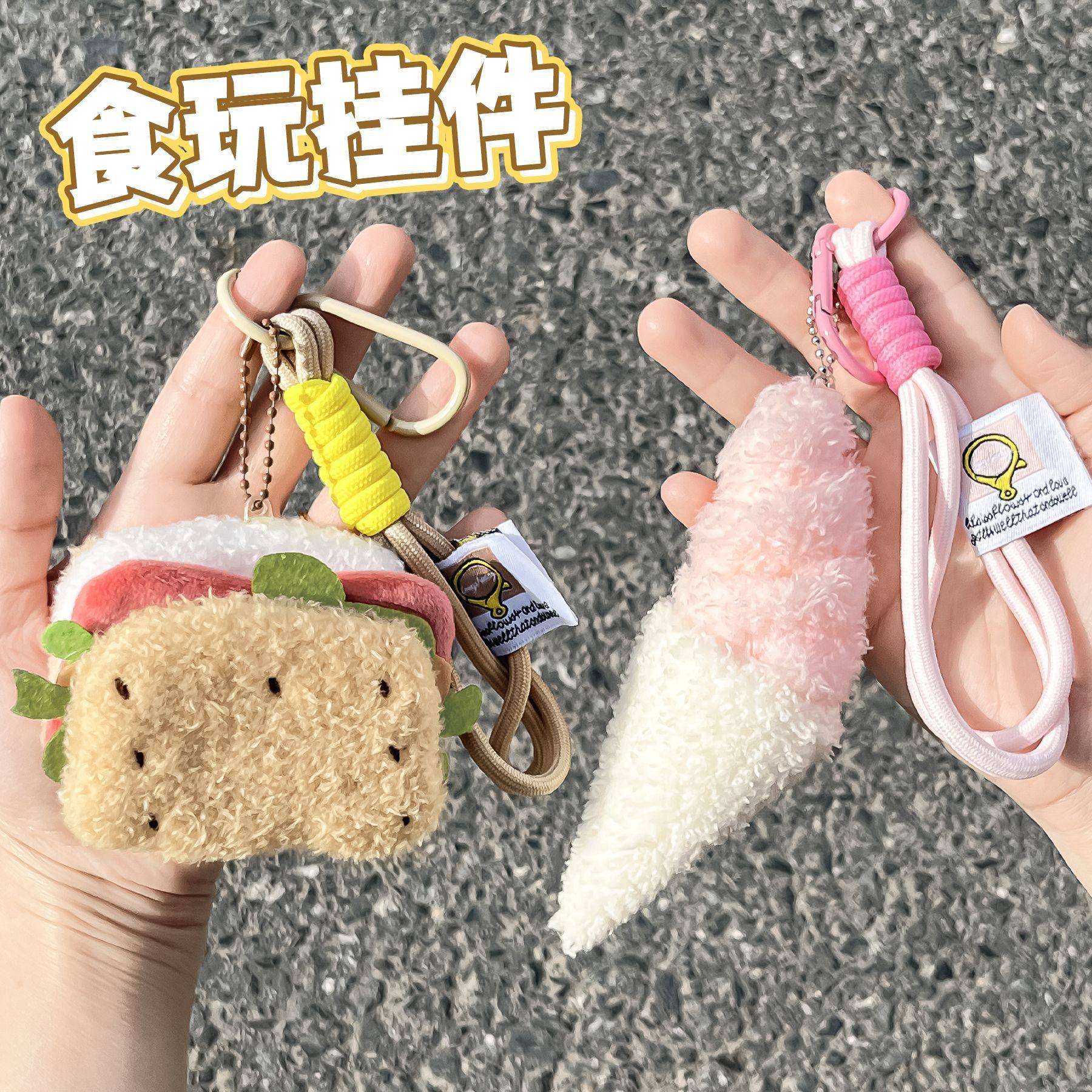 校园用品多巴胺食玩钥匙扣可爱少女心背包装饰挂件高颜值汉堡冰激