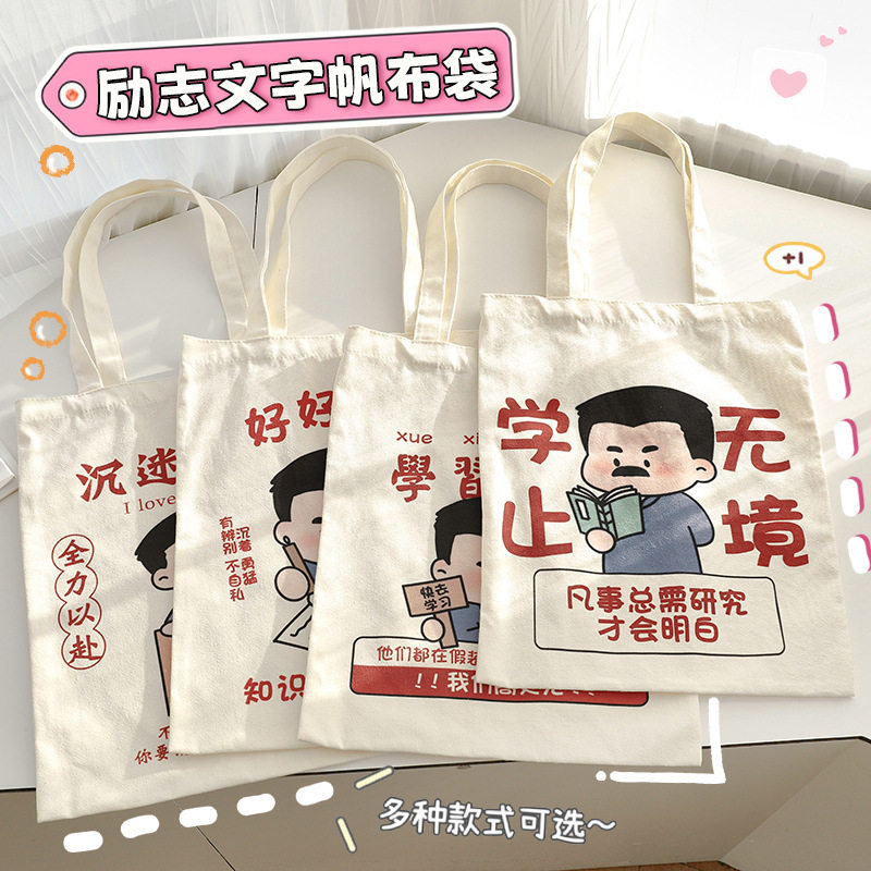 收纳单肩包大容量书包补习袋手提