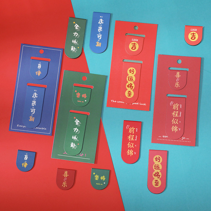 夹学生书页夹便签夹印制图案logo