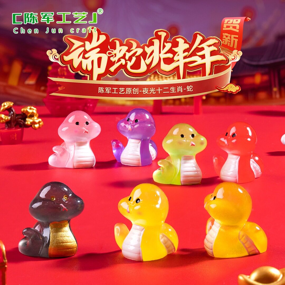装饰品盲袋挂配件迷你桌面车载小