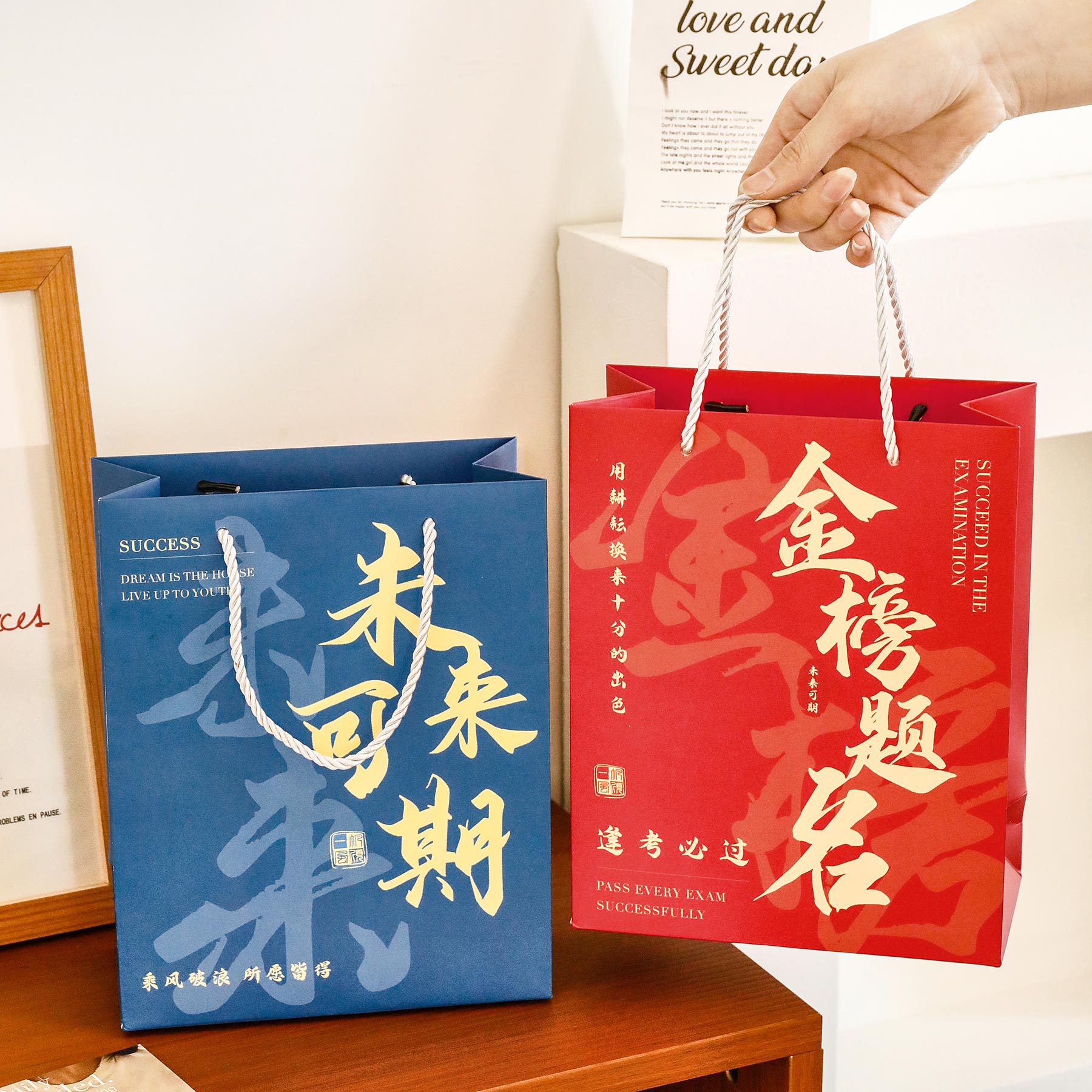 值伴手礼纸袋毕业季励志文字礼品