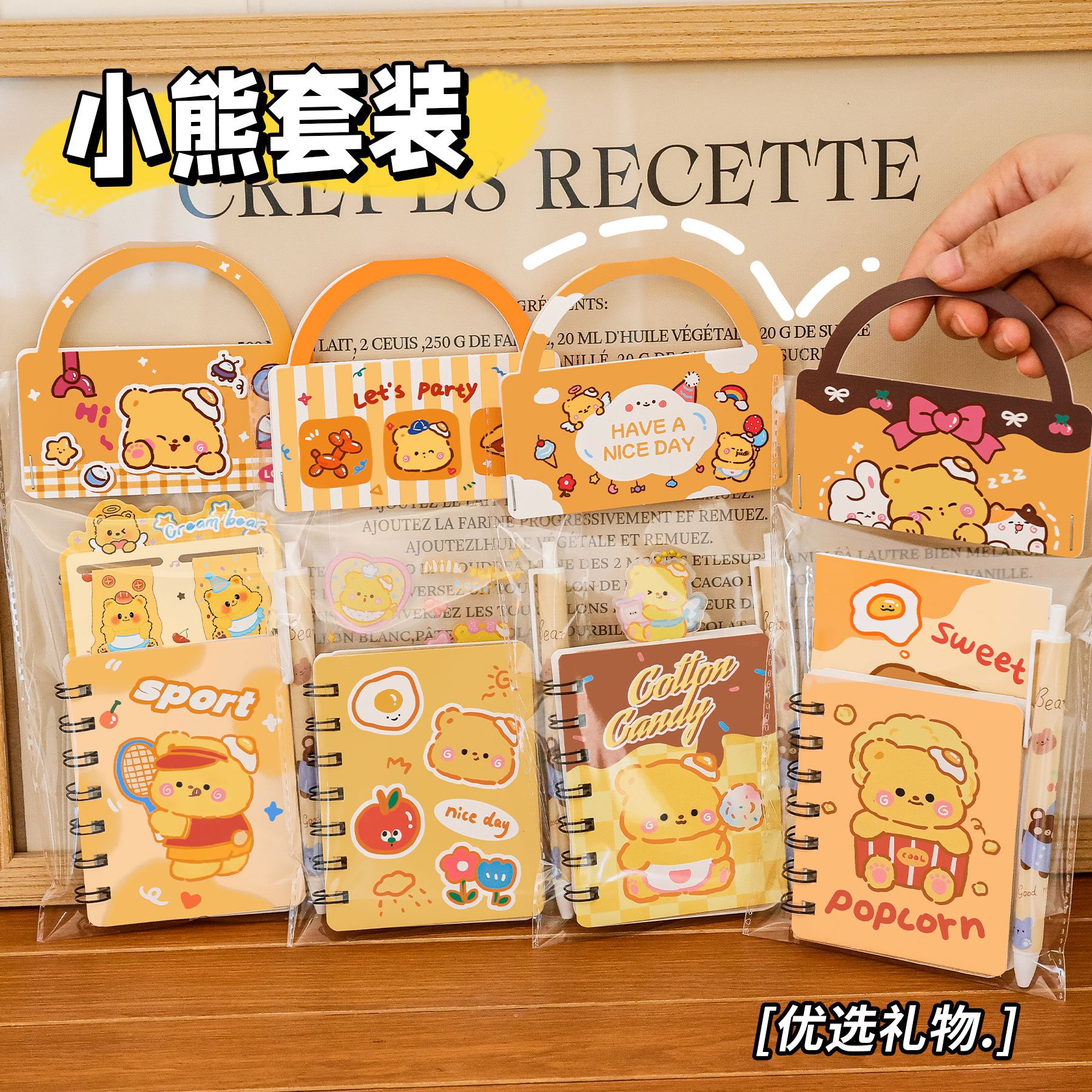 学生高颜值奖励小礼品儿童卡通文