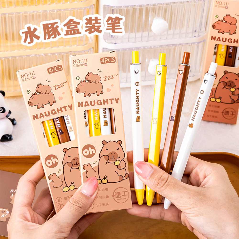 校园礼品卡通水豚盒装中性笔 学生大容量考试刷题笔可爱ST头速干