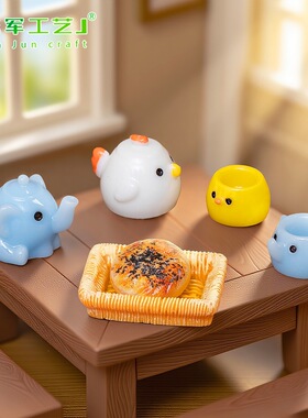 茶具食玩装饰品挂配件迷你桌面小
