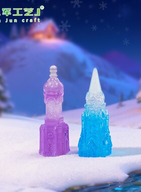 公仔萌粒雪地造景装饰品挂配件小