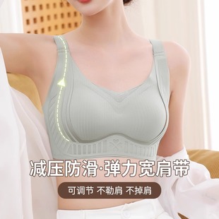 无痕全罩杯V领网纱 乳胶3D立体杯文胸普拉提侧收塑形防震内衣大码