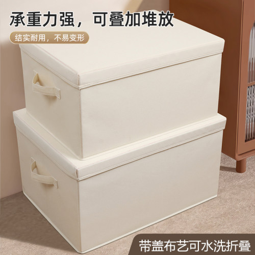 布艺可折叠家用收纳箱整理储物箱