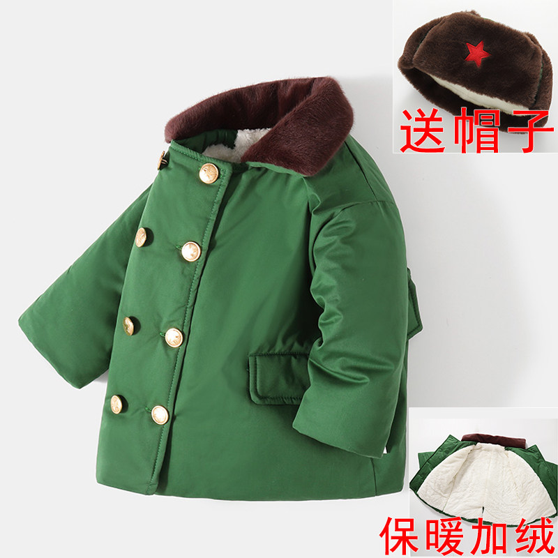 婴幼儿军棉大衣加厚中长款加绒冬季宝宝男女童外套东北军绿棉袄