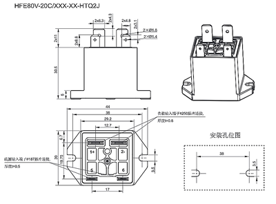 H预高FE80V20C 45012HTQ2J 宏发压新能源汽车充 HTQ2LJ