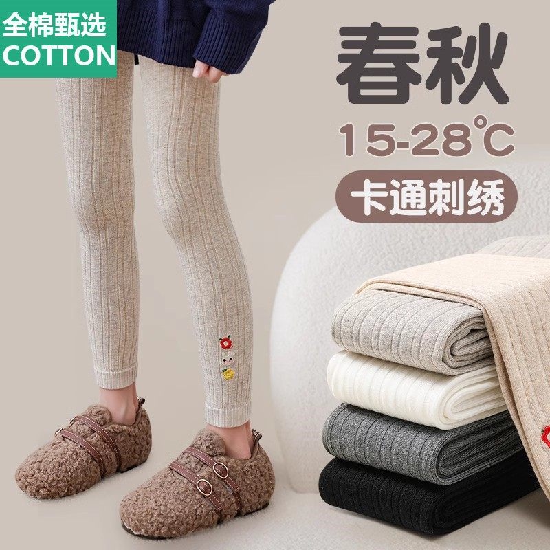 全棉母婴纯棉女童打底裤春秋外穿新款裤子中大童女孩秋季12岁儿童