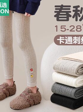 全棉母婴纯棉女童打底裤春秋外穿新款裤子中大童女孩秋季12岁儿童