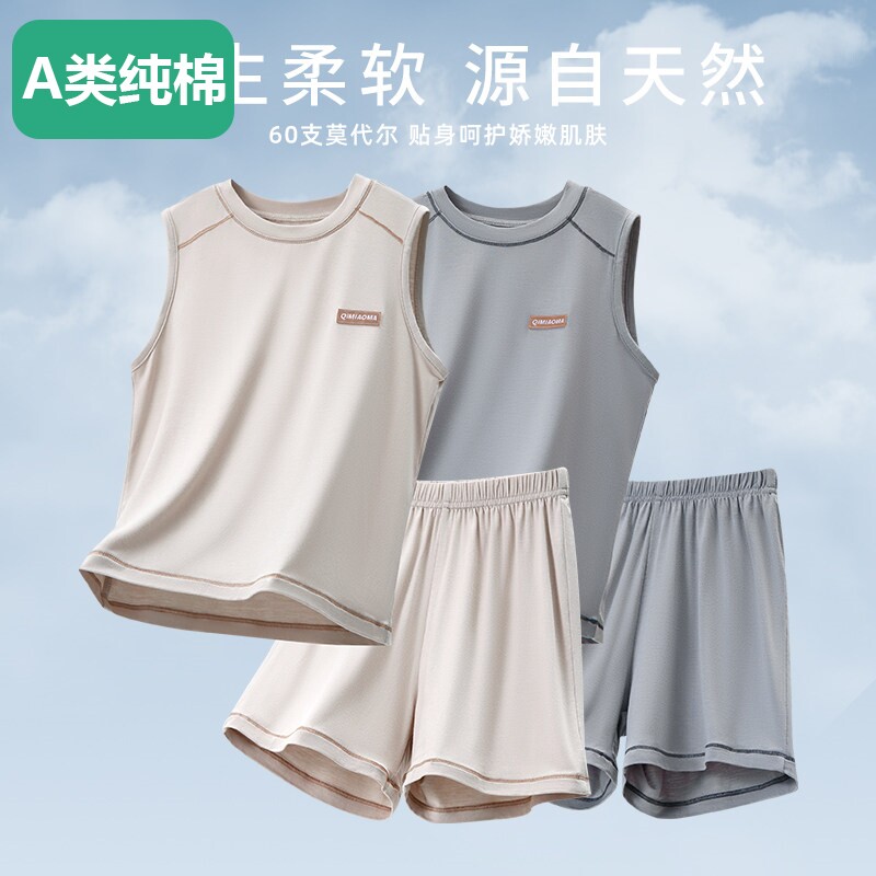 全棉这件很舒服~60支莫代尔儿童睡衣男女童空调服青少年套装夏季