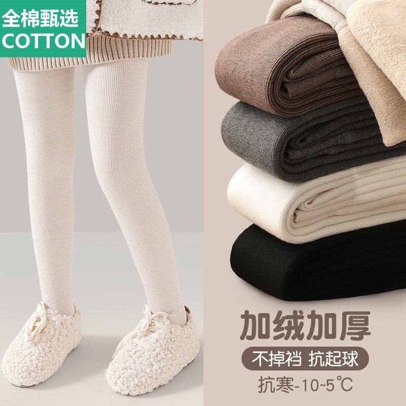 全棉母婴纯棉儿童打底裤秋冬款加绒加厚女童连裤袜白色外穿一体绒