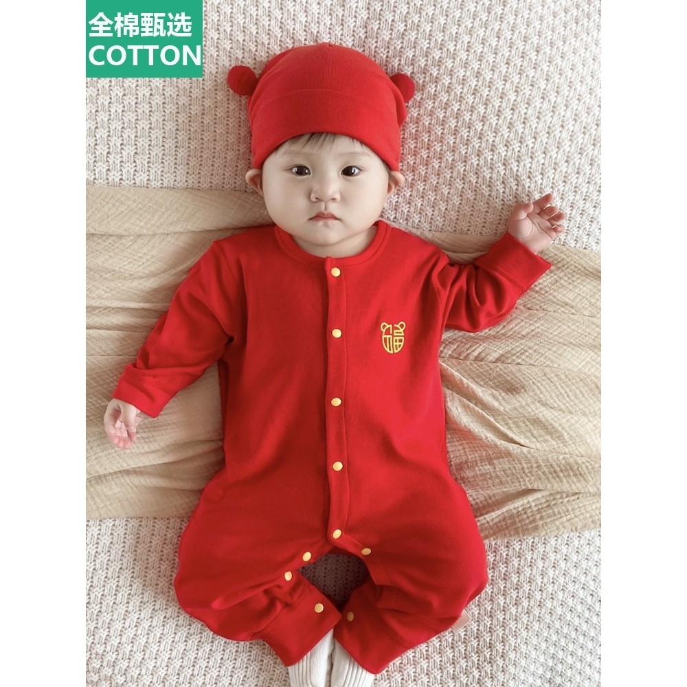 全棉母婴纯棉婴儿纯棉连体衣宝宝满月周岁红色喜庆衣服新生儿过年