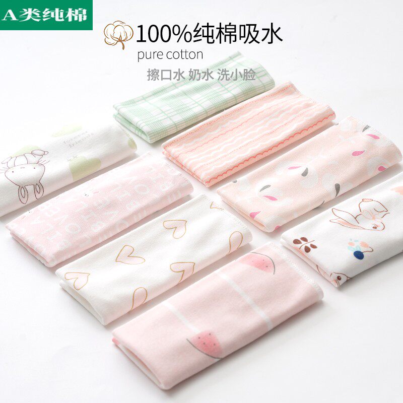 全棉母婴纯棉婴儿喂奶初生宝宝手帕手绢口水巾新生超柔洗脸毛巾小,婴童用品,口水巾,淘宝优惠券,粉丝福利购,淘宝优惠卷