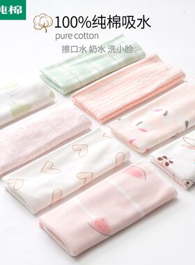 全棉母婴纯棉婴儿喂奶初生宝宝手帕手绢口水巾新生超柔洗脸毛巾小
