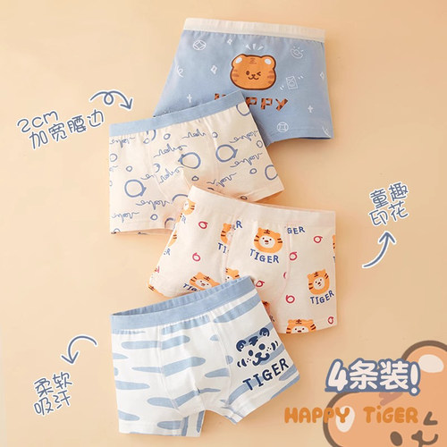 全棉母婴纯棉男童内裤儿童纯棉平角裤男孩四角短裤男宝宝小童大童