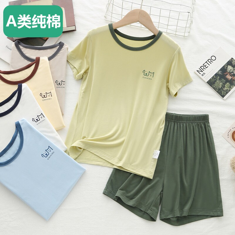 全棉【舒适透气】儿童莫代尔套装男童睡衣男孩空调服休闲运动青少