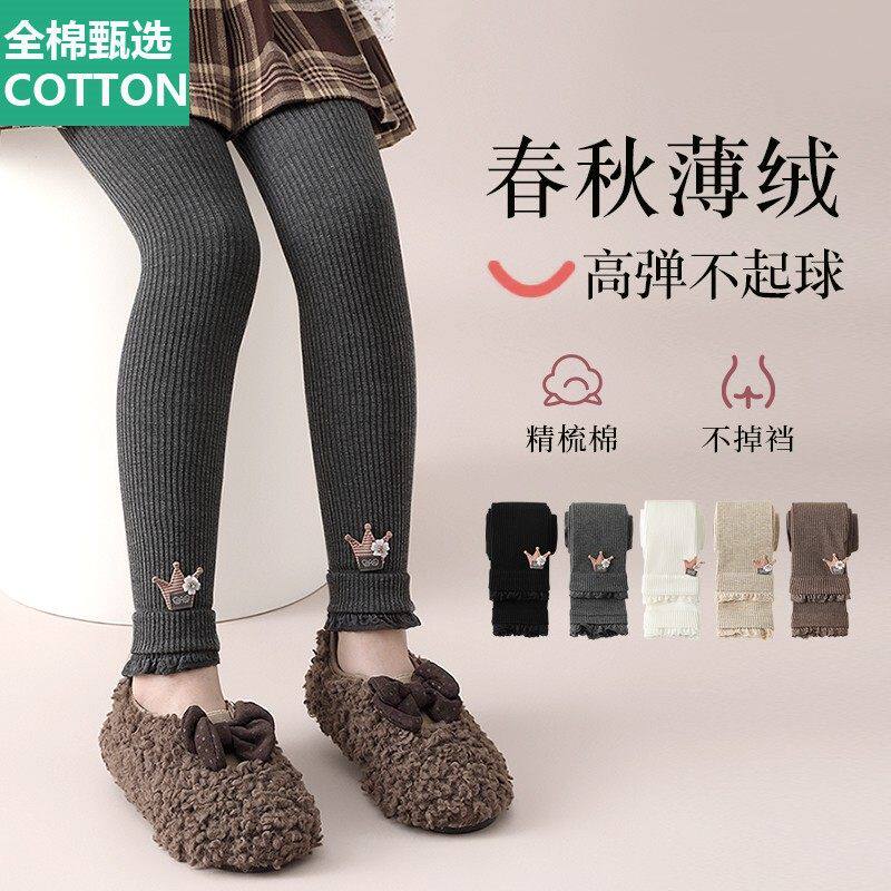 全棉母婴纯棉女童秋冬款加绒打底裤中厚薄绒连裤袜宝宝外穿洋气儿