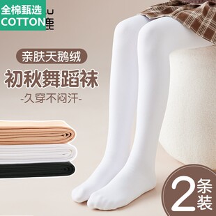 全棉母婴纯棉儿童舞蹈袜春秋薄款中大童跳舞练功专用打底裤白色女