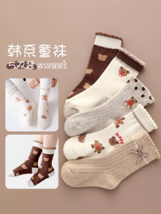 全棉母婴纯棉女童袜子儿童秋冬纯棉花边中筒袜小女孩童袜冬季宝宝