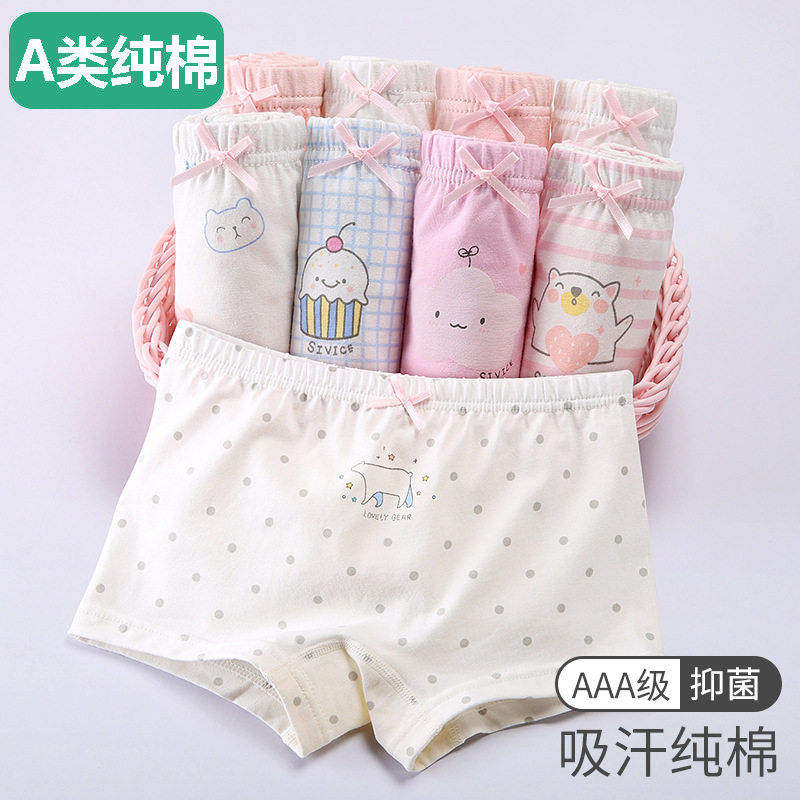 全棉母婴女童内裤纯棉平角裤学生大小童孩子三角四角不夹pp宝宝儿