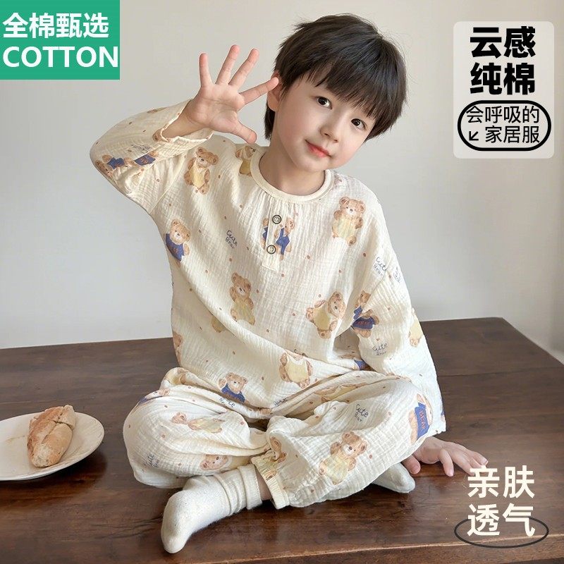 全棉母婴纯棉儿童睡衣男童秋冬纱布长袖a类中大童夏小男孩宝宝套