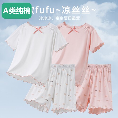 全棉「裸睡×裸感」夏款莫代尔女童睡衣女孩空调服宝宝家居服荷叶