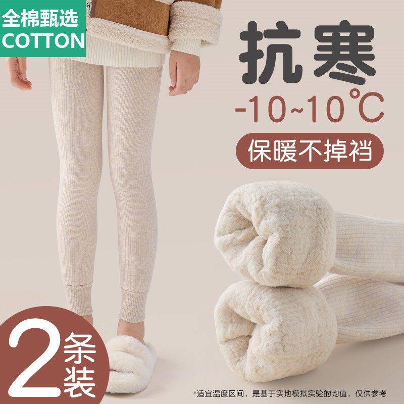 全棉母婴纯棉女童打底裤冬季加绒加厚宝宝保暖外穿九分裤袜白色儿