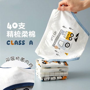 全棉母婴纯棉儿童内裤男童A类宝宝三角裤秋冬四角裤平角短裤