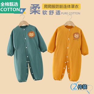 全棉母婴纯棉宝宝罩衣爬行服婴儿一体护衣儿童连体全身防水防脏爬
