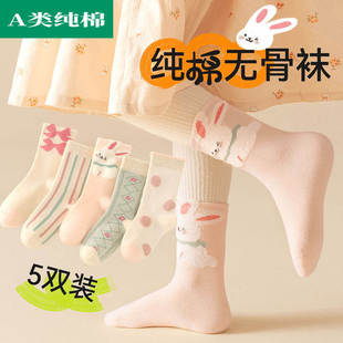 全棉母婴纯棉A类女童袜子秋冬儿童中筒袜冬季加厚加绒长筒袜女孩