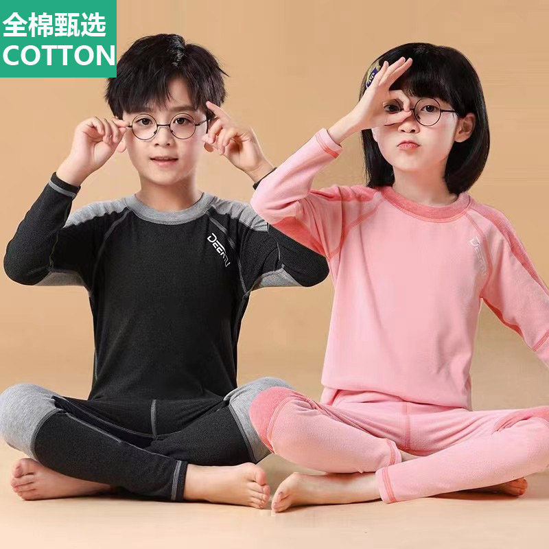 全棉母婴纯棉德绒儿童保暖内衣套装男童女童加绒秋衣秋裤宝宝小孩