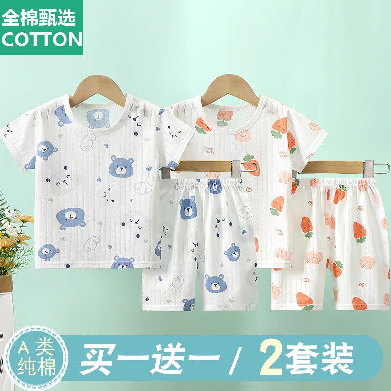 全棉母婴纯棉儿童短袖薄款睡衣套装宝宝夏季男童女童春夏家居服婴