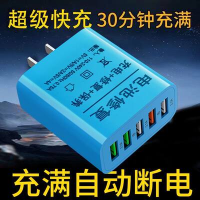 手机电池修复优化激活保养华为苹果OPPOVIVO小米智能修复器通用型