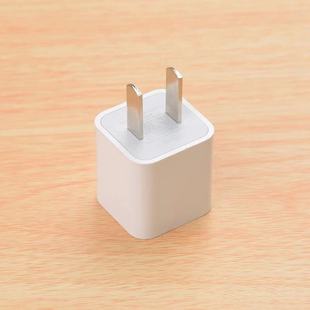 快充 适用苹果6 Plus通用 手机充电器5V1A充电头安卓