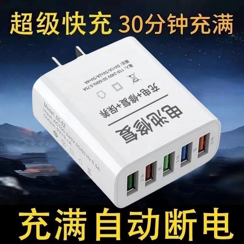 多口脉冲修复手机充电耗电太快电池修复器电池耗电快速通用机型兼容