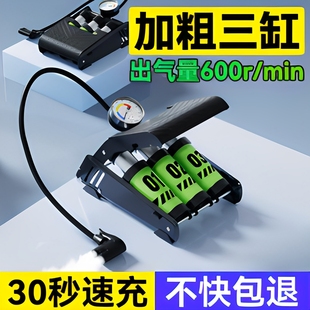 小轿车载充气泵带测胎压汽车专用脚踩冲气打气泵气压表轮胎打气筒