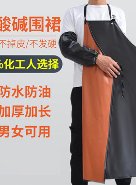 【防水防油】不掉皮围裙