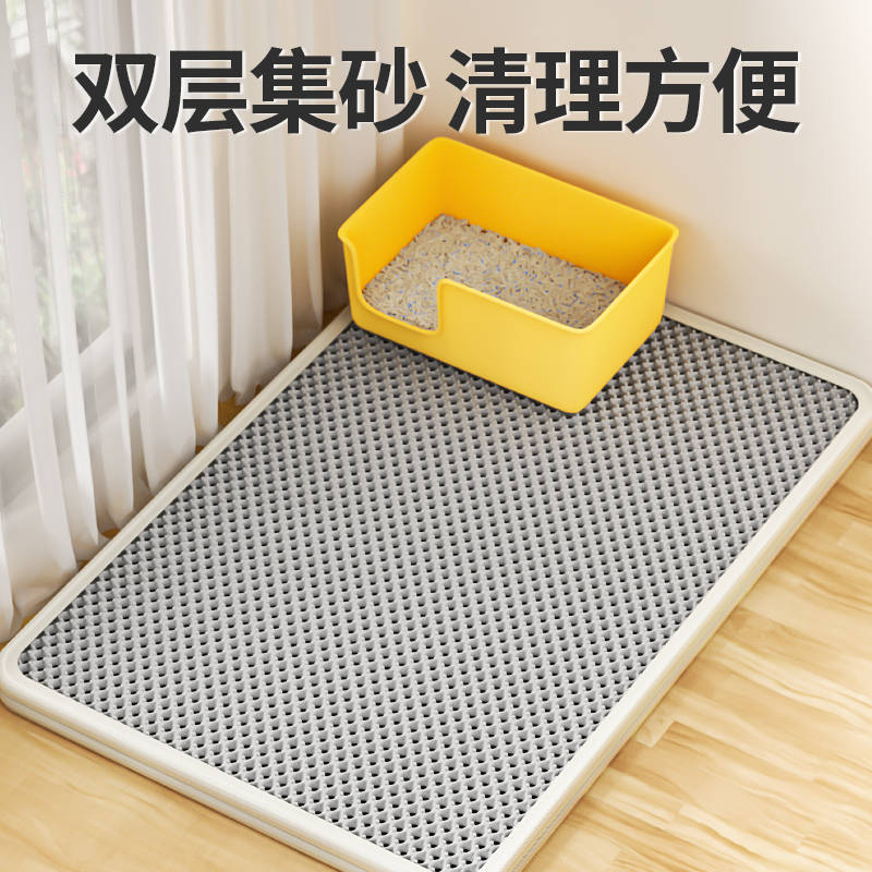 【超大猫砂垫】防带出猫砂盆防溅