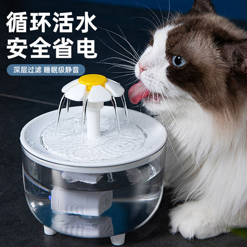 宠物猫咪自动饮水机饮水器静音喝水器流动循环狗狗喂水通电可插电