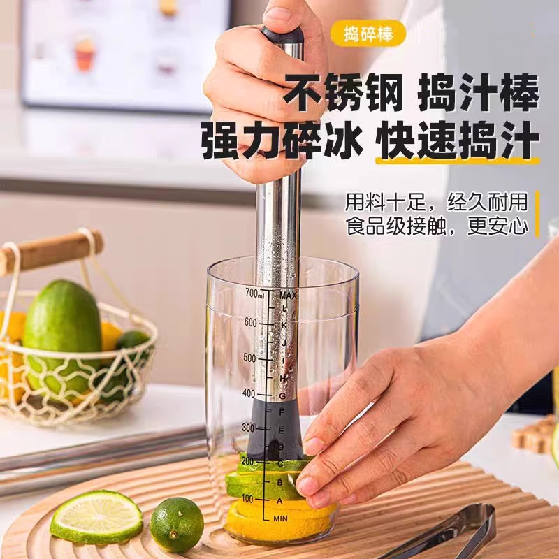 【加厚耐用】手摇柠檬茶的捣汁棒